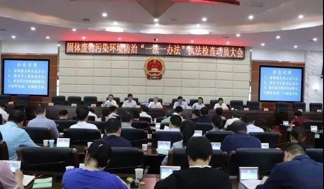婁底市浩天環(huán)保科技有限公司,婁底危險廢物經(jīng)營,環(huán)保技術(shù)開發(fā)及咨詢推廣,環(huán)境設施建設,危險廢物運營管理